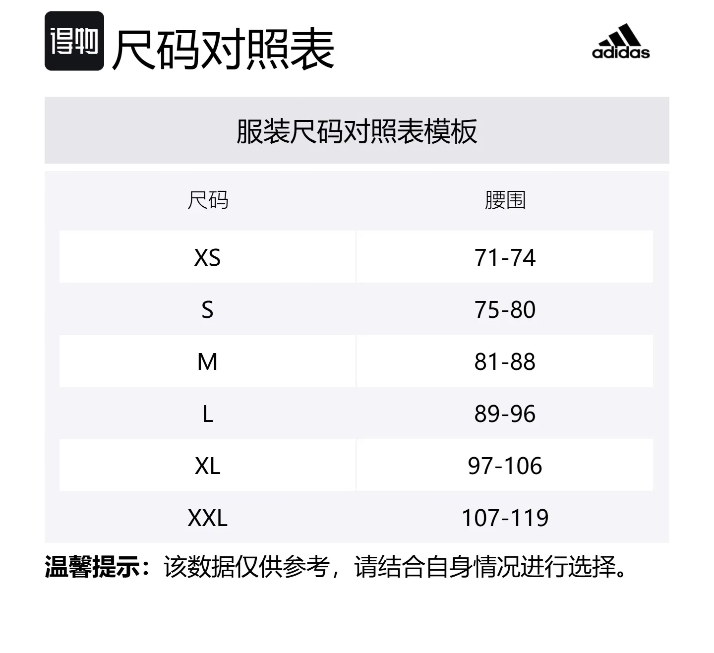 Шорты футбольные в стиле 90-х Adidas синие — фото 2