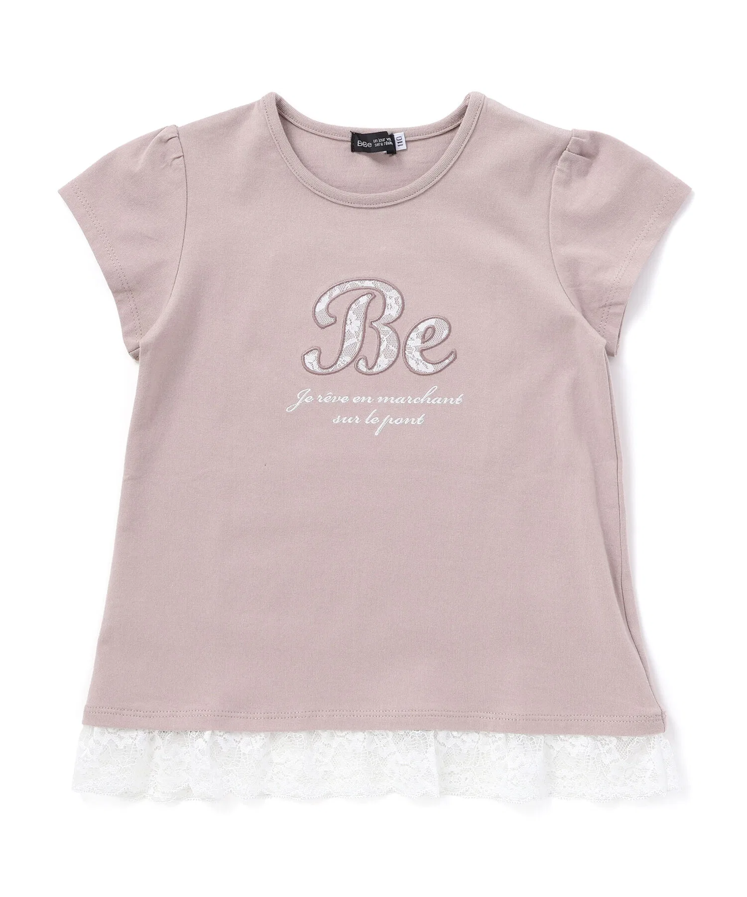 Футболка для девочек BeBe с кружевной отделкой и вышивкой логотипа бежевого цвета