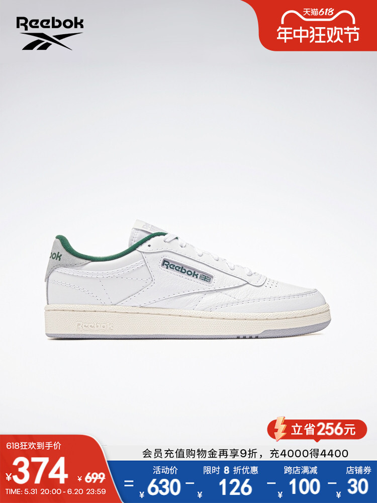 

Кроссовки Reebok Club C 85 в теннисном стиле, зеленый