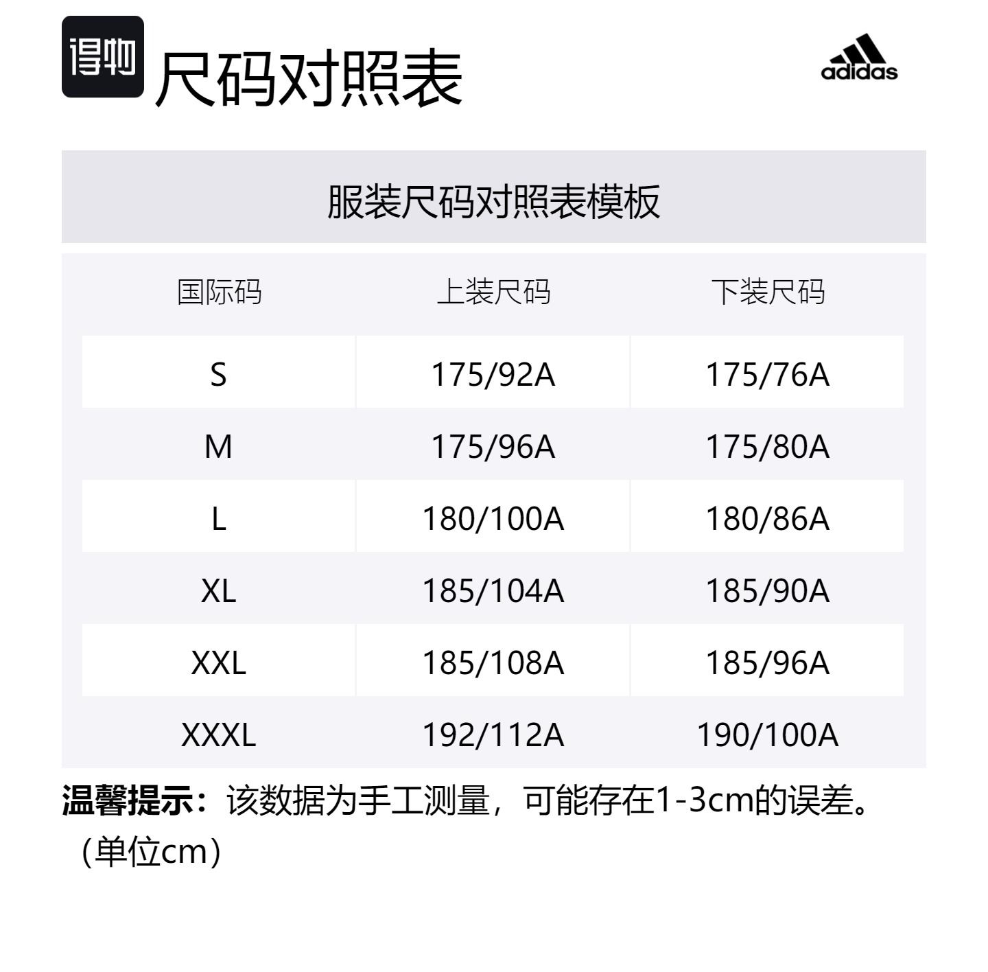 Adidas Тренировочный костюм Casual Sportswear мужской темно-синий — фото 2