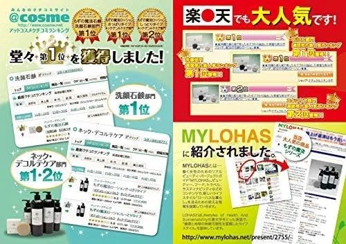 Мыло Mizuhashi Yasuda Pharmaceutical для атопичной и чувствительной кожи, 80 г, с сеткой для вспенивания — фото 3