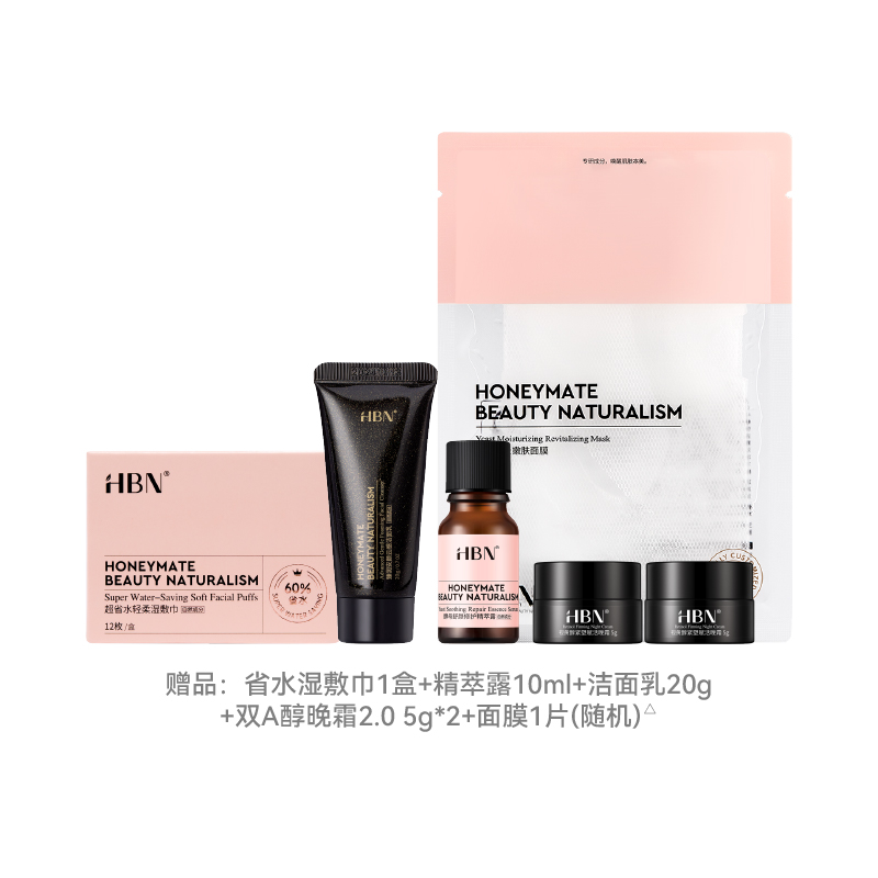Набор для осветления и увлажнения glowing water+cleanser тоник и очищающее средство с тройными аминокислотами для осветления и восстановления HBN — фото 4
