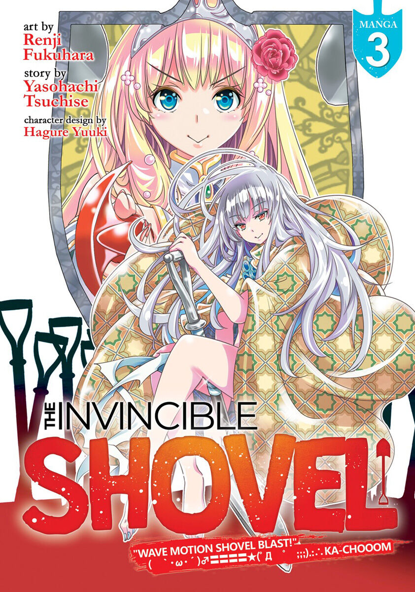 

Манга The Invincible Shovel Manga Volume 3