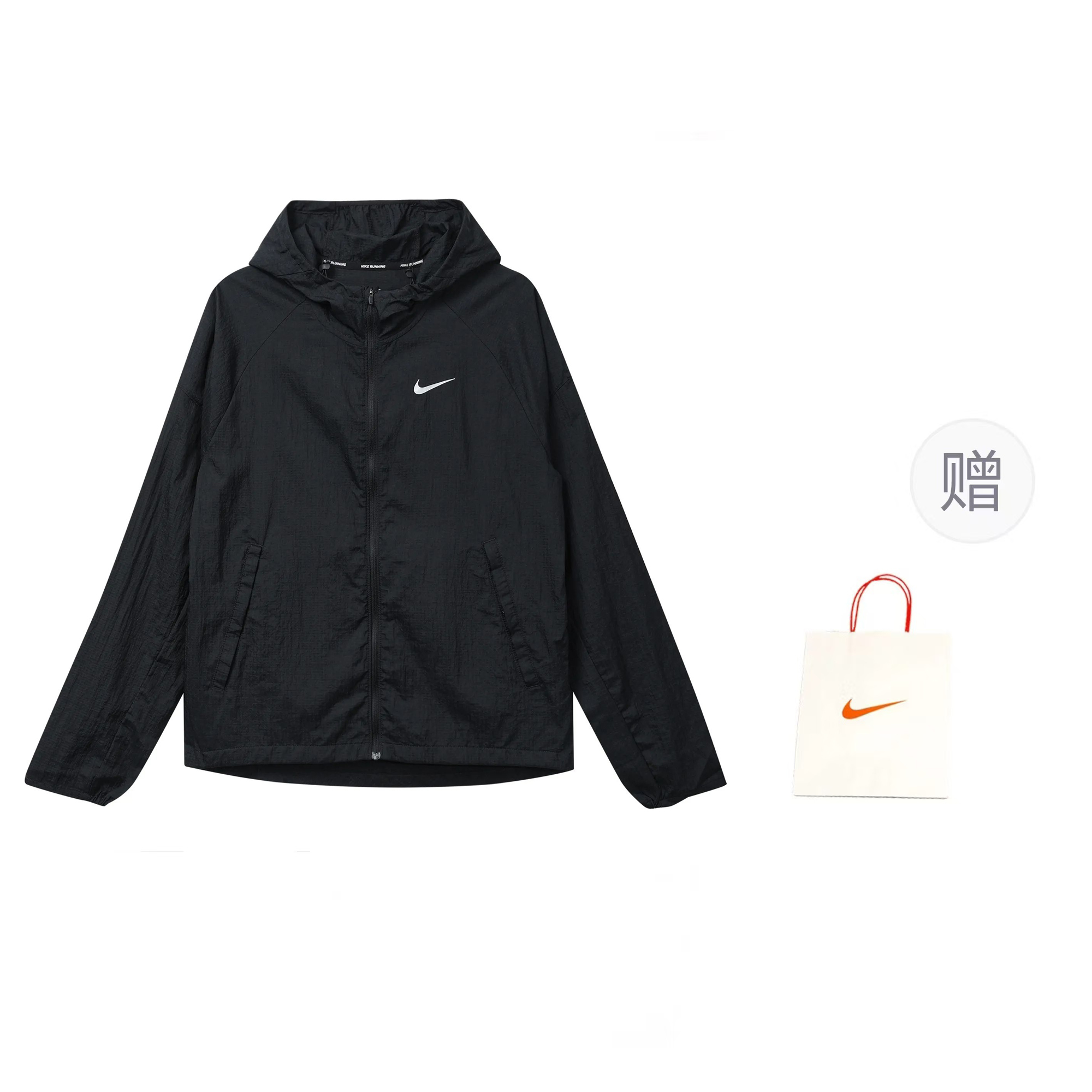 

Куртка серии Sportswear Essentials для мужчин, черный, подарочная сумка Nike