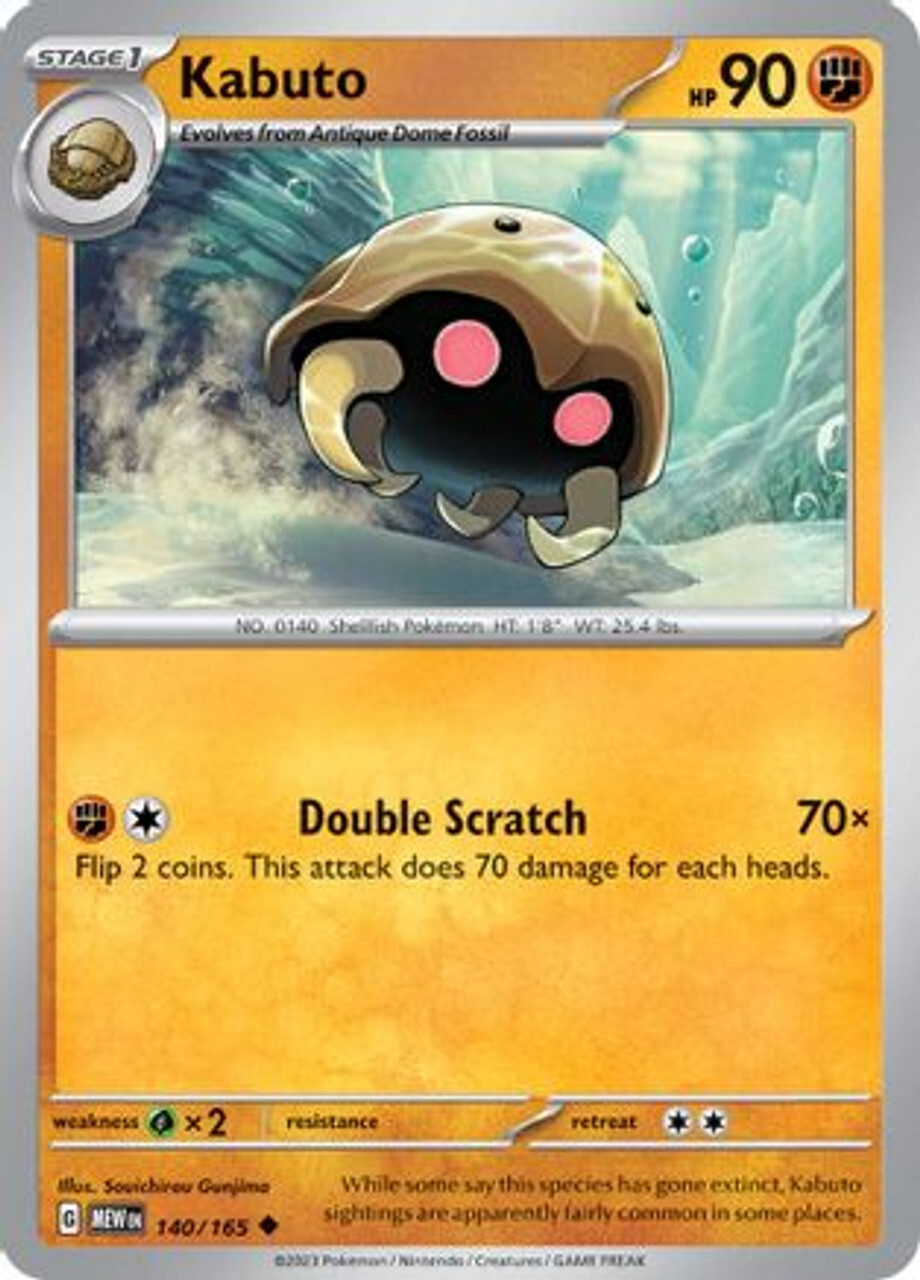 

Карточная игра Kabuto 140 - SV Scarlet and Violet 151 Reverse Holofoil