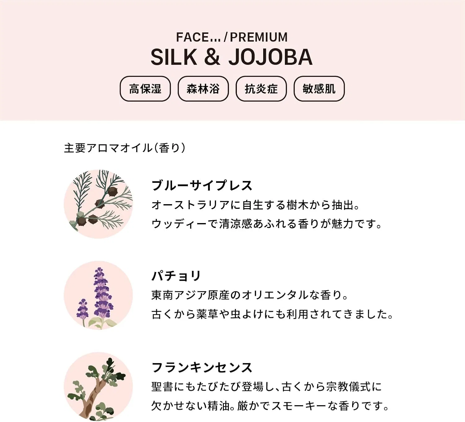 Мыло твердое Silk & Jojoba Cold Process для лица, 140 г — фото 4