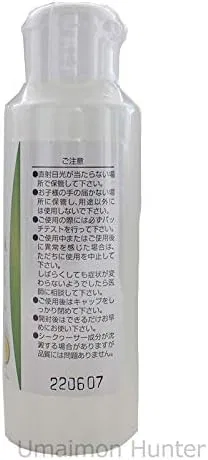 Тоник Okinawa Turmeric Sales — Для лица Sekipusher , 6 флаконов по , с лемонграссом, 100 мл — фото 2