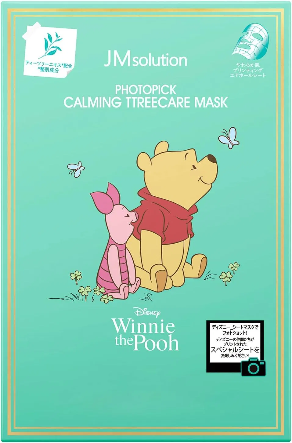 Эссенция JMsolution — JM Solution Photopick Face Mask, увлажняющая