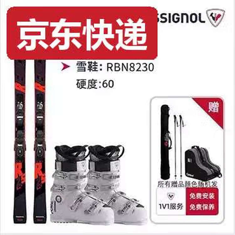 

Rossignol Комплект лыж TKHE для начинающих, мужчин и женщин, с лыжными ботинками, полный комплект лыжного снаряжения для лыжников среднего уровня, комплект из двух вездеходных лыж для лыжников среднего уровня, 154 см, 154 см