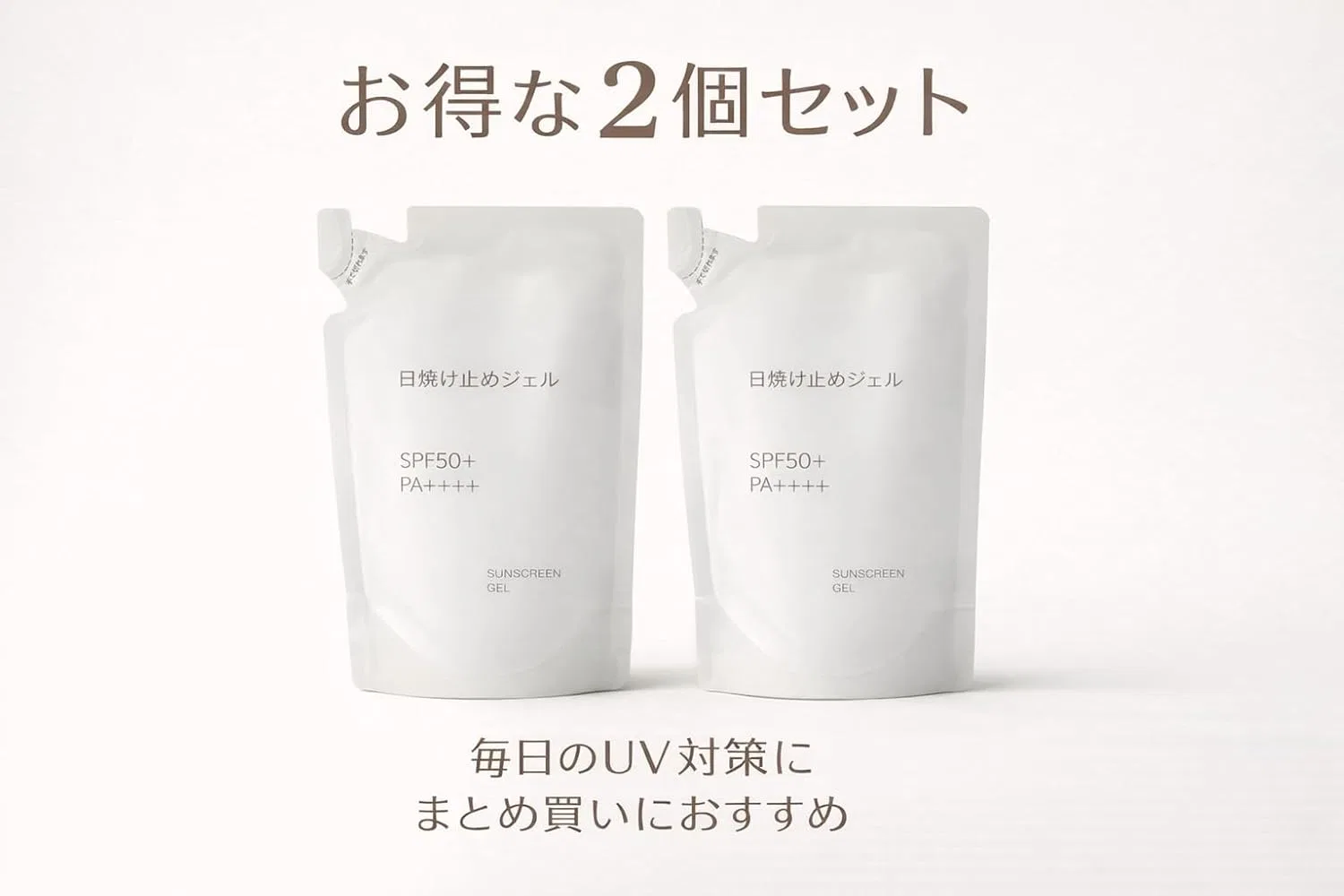 Солнцезащитный гель MUJI, SPF50+ PA++++, 120 мл x 2, набор для заправки Yuzuriha — фото 2