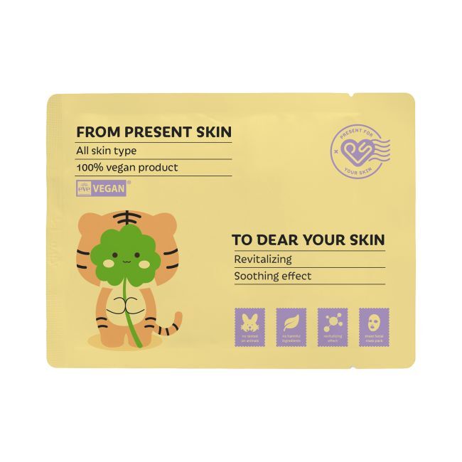 

Маска для лица Cica for your skin Present Skin, 20 гр