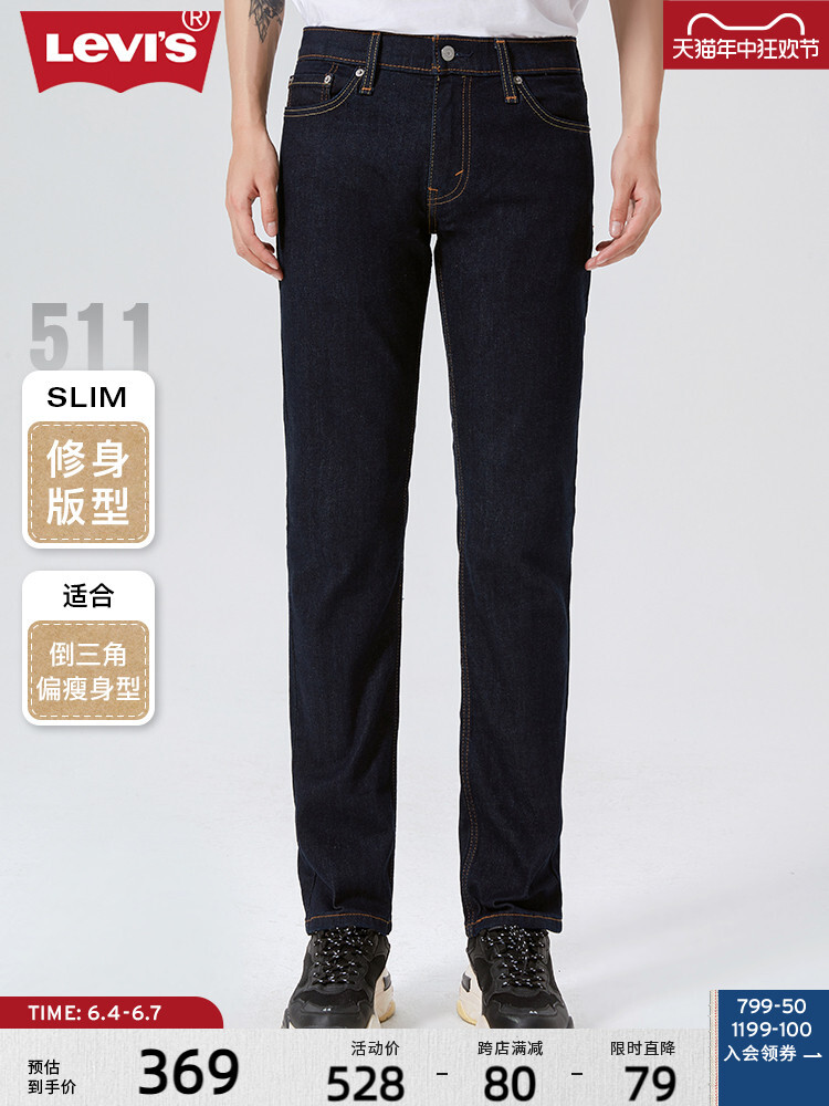 

Джинсы мужские Levi's, черный