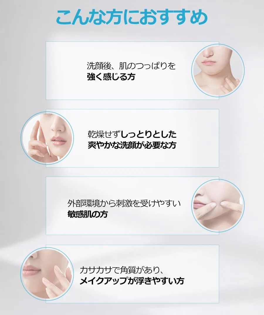 Пенка для умывания — Гель- Vital Energy Gel Toe Foam Cleanser JUSTBEME, 200 мл — фото 3