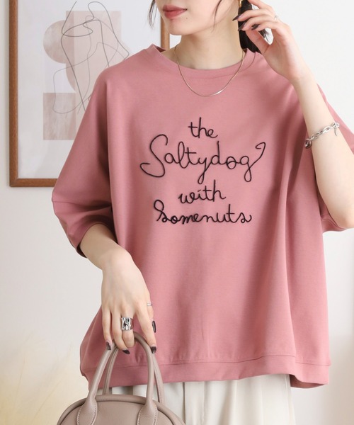 

Футболка с вышивкой и пышными рукавами EGLANTINE, коралловый