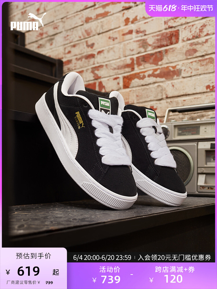 

Кроссовки замшевые Puma XL, черный / белый