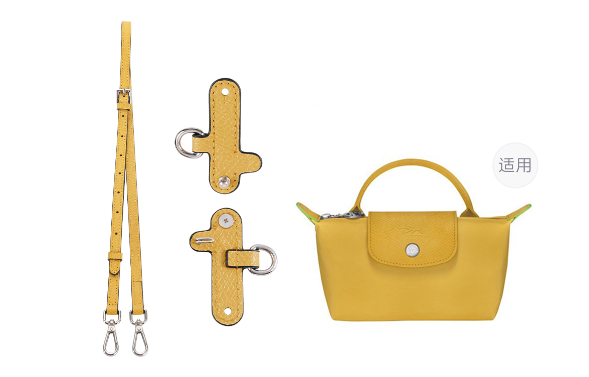 

Lan Bao Fan Ремешок для сумки из искусственной кожи унисекс разноцветный, Yellow Silver-Tone Buckle (Lóngyè Miàn Perforated Abrasion-Resistant Buckle+Shoulder Strap)