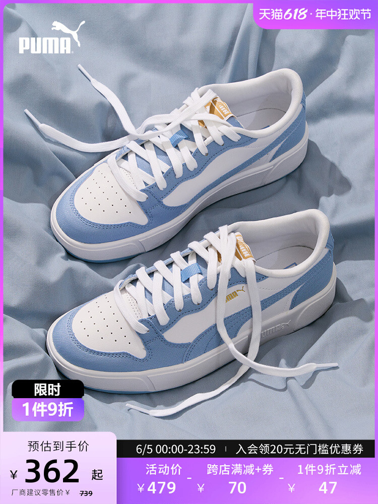 

Кроссовки Puma LX Court Low, голубой / белый / золотой