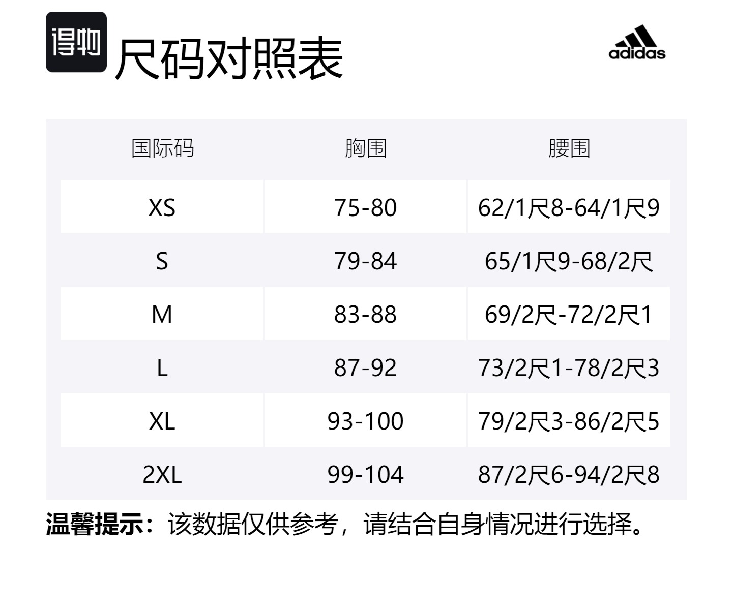 Adidas Пуховик длинный утепленный женский нефритово-белый, Jade White — фото 2