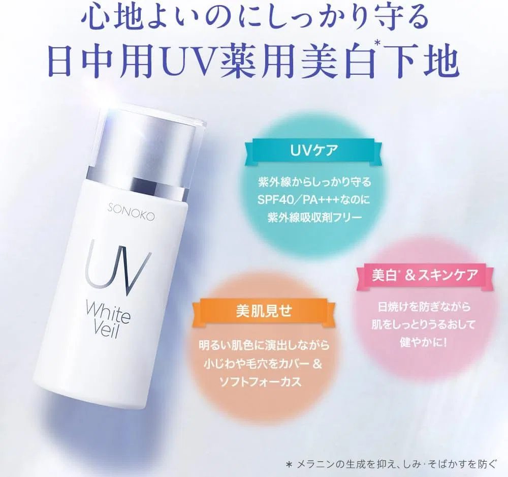 Солнцезащитный крем SPF 40 PA+++ SONOKO UV White Veil, 30 г — фото 2