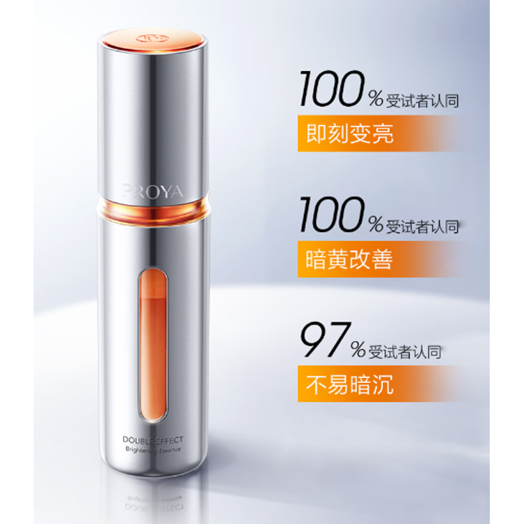 PROYA Набор для ухода за кожей Double Defense Serums Origin Face Cream, увлажняющий и восстанавливающий, 30 мл + 50 г — фото 4
