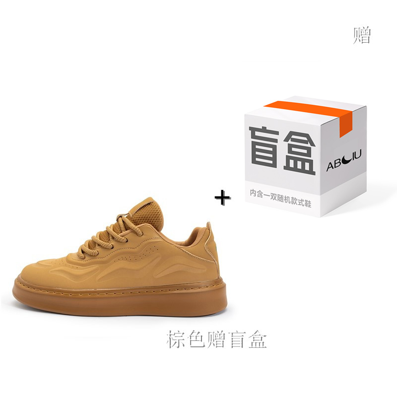 

ABCIU Скользоустойчивые амортизирующие легкие низкие скейтерские кроссовки унисекс коричневые Brown+Mystery Box 1 упаковка, цвет Brown+Mystery Box 1 Pack