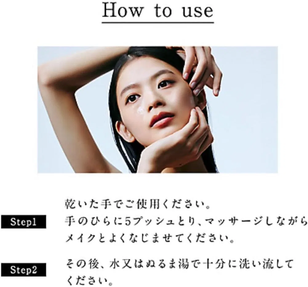Гидрофильное масло — Масло для снятия макияжа FAS The Clear Cleansing Oil, 200 мл — фото 4