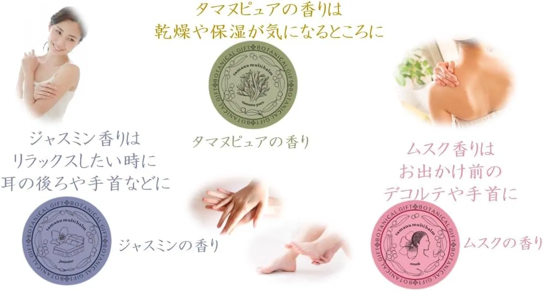 Бальзам для тела Tamanu Multi Balm, BOTANICAL GIFT, 25 г, натуральный аромат — фото 4