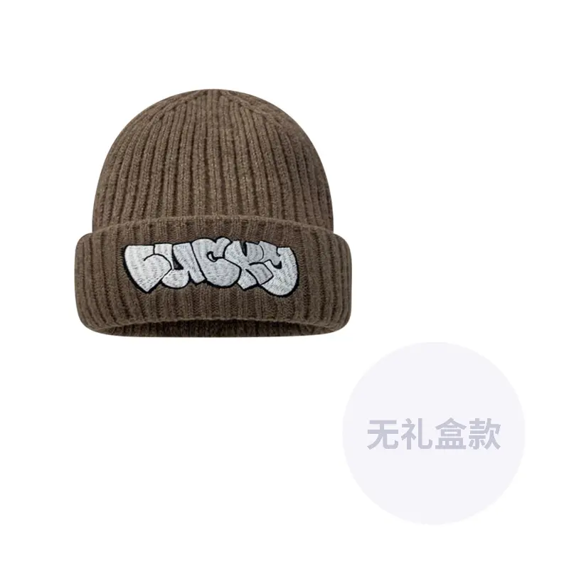 

CMFY Унисекс шапка бини, Brown