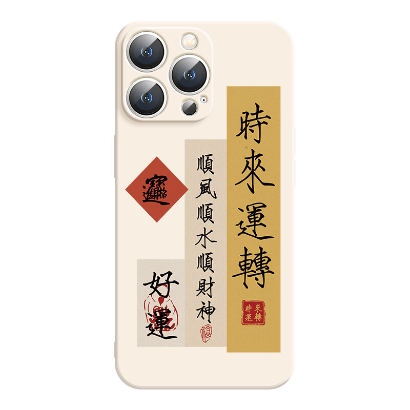 

Чехол для телефона Jiong Bear, DWJBMF15 - Rubik's Cube Antique White