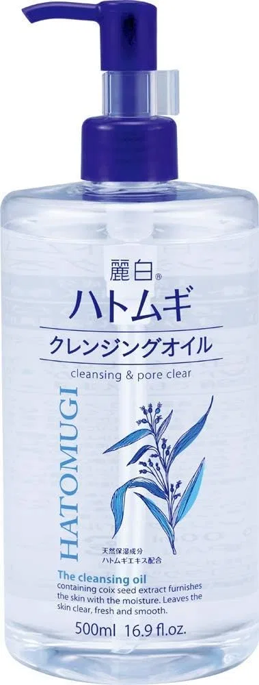Масло для снятия макияжа Reihaku Demon Barley Cleansing Oil, 500 мл, набор 20 шт.
