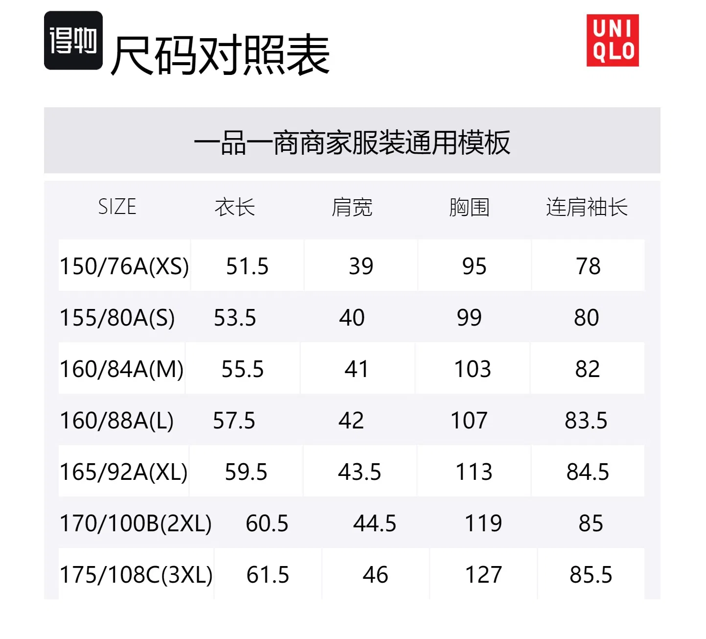 Пуховик C Collection UNIQLO черный — фото 2