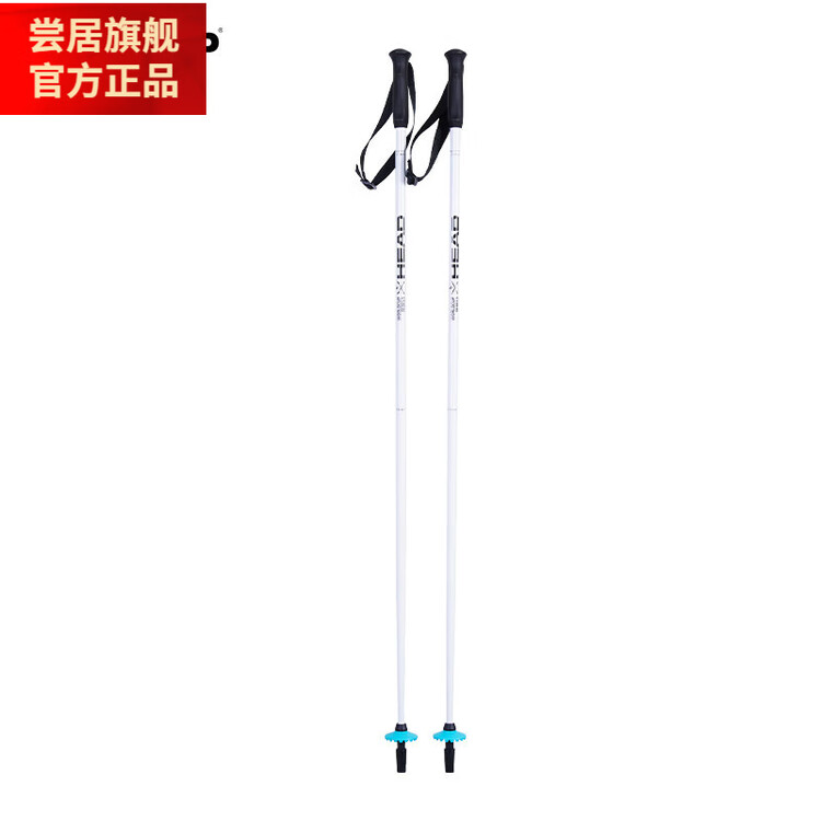 

Head Качественные лыжные палки smvp из импортного карбона для двойного поворота малого и большого радиуса новые улучшенные c3381056 125см