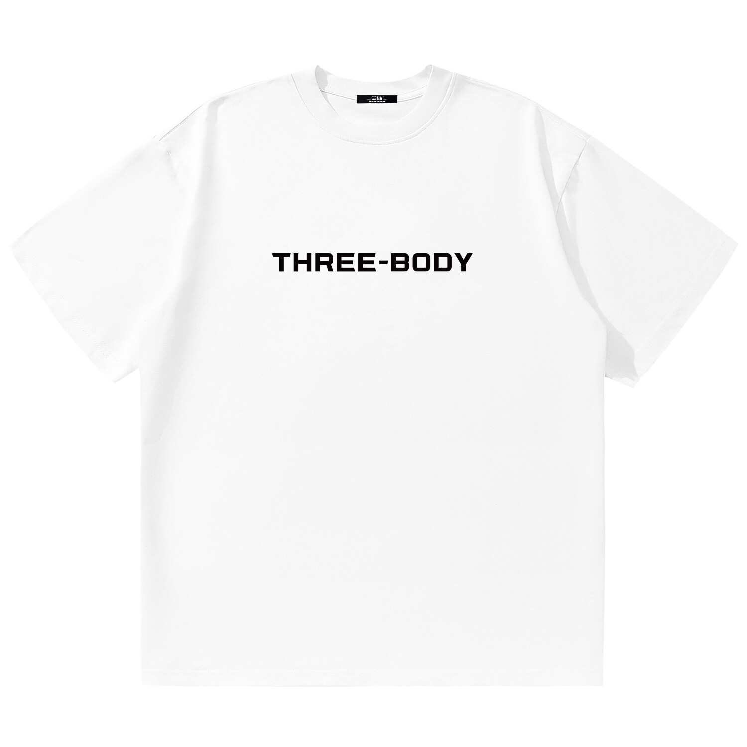 

Футболка унисекс THREE BODY, Черный