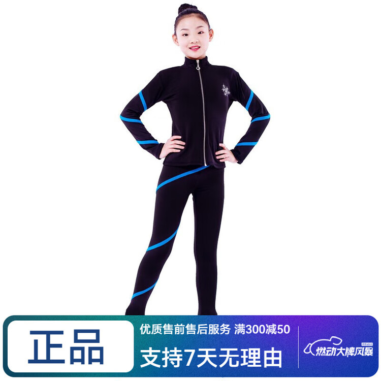 

ICE WING SNOW LION Тренировочный костюм для фигурного катания, комплект для девочек, Rose Red в полоску, Blue в полоску (с флисом), размер XXS