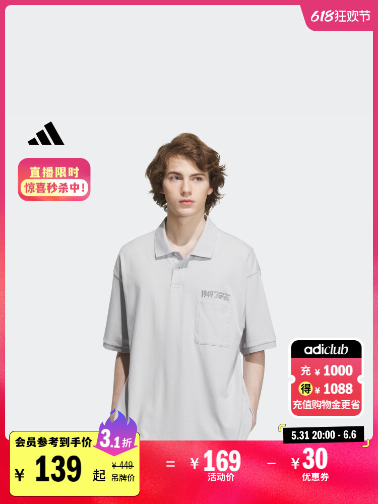 

Рубашка-поло Adidas с короткими рукавами и лацканами, темно-серый