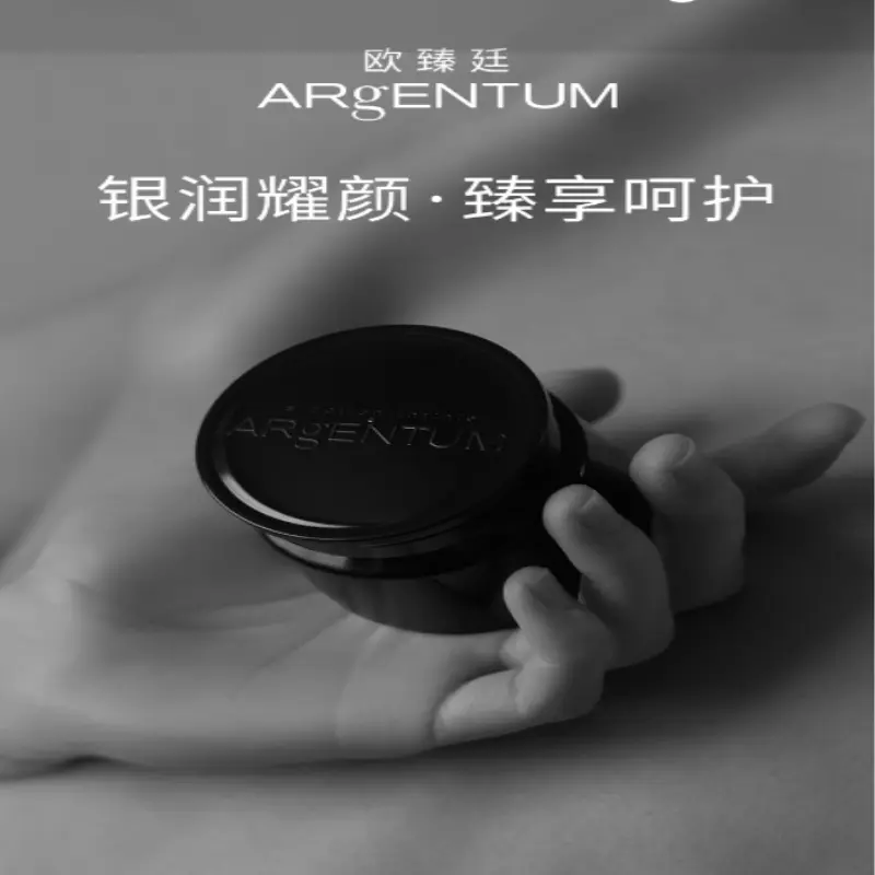 Крем для лица Argentum — Увлажняющие кремы и средства для лица Unisex, 70 мл — фото 3