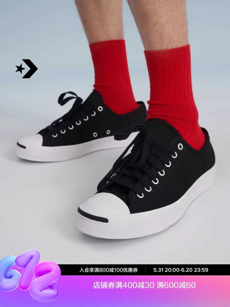 

Кроссовки Converse Jack Purcell, черный