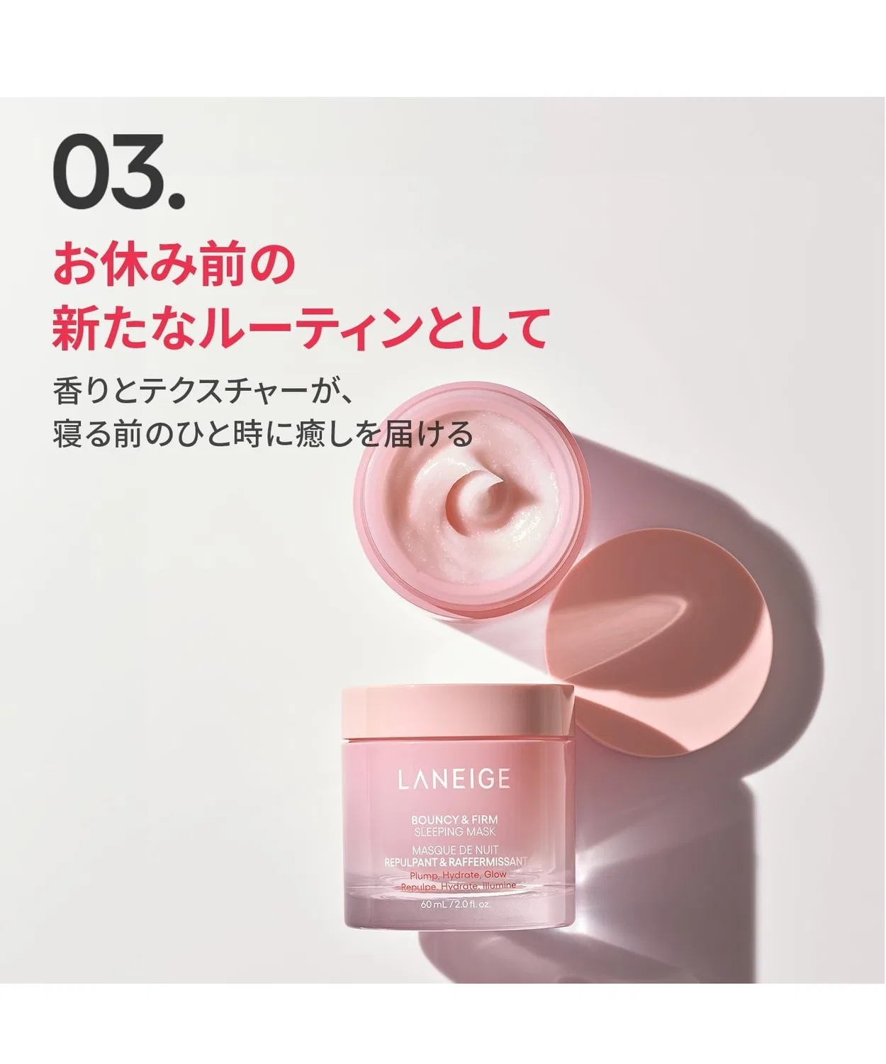 Ночная маска-крем с пионом и коллагеном LANEIGE Bouncy Sleeping Mask — фото 4