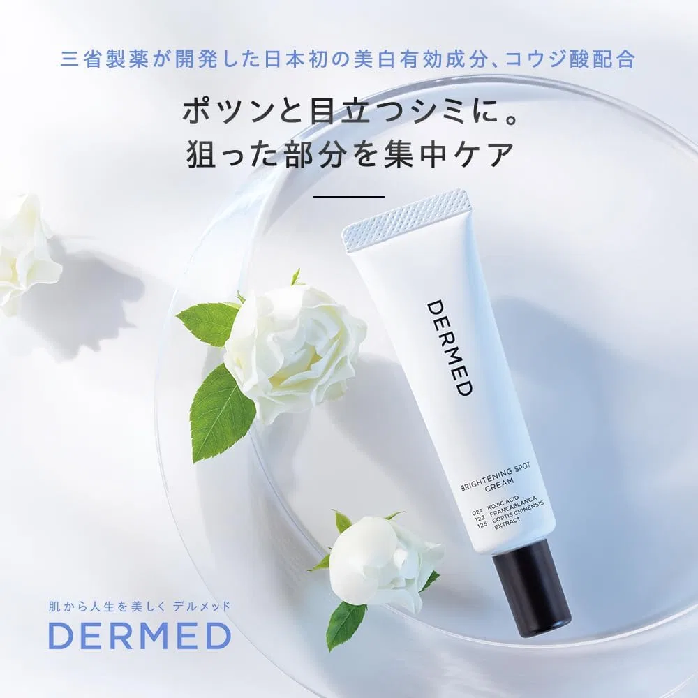 Крем для лица дневной отбеливающий Delmed Brightening Spot Cream 20 г — фото 2