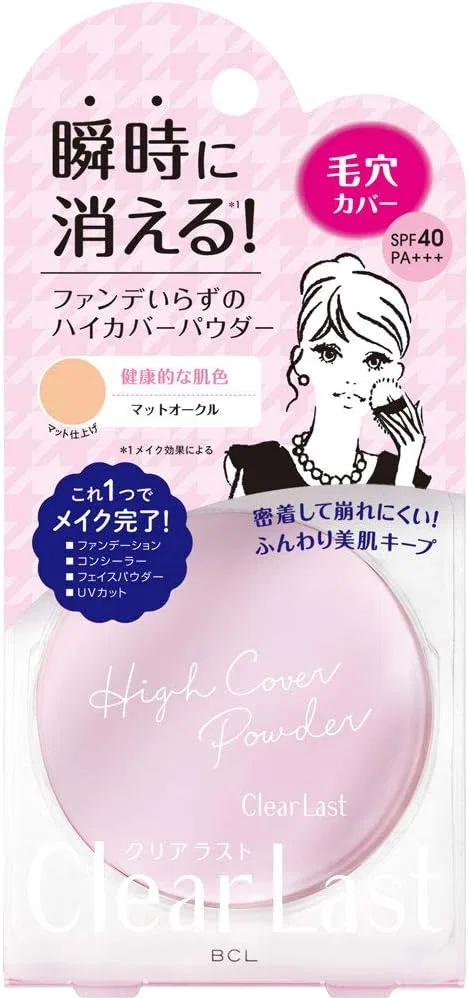 Набор пудр для лица Clear Last Matte Ochre, 12 г, 10 шт