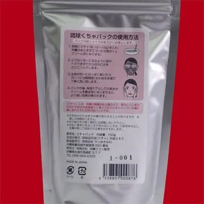 Маска для лица Okinawa Turmeric Sales — Грязь Kucha, ×, 300 г — фото 2