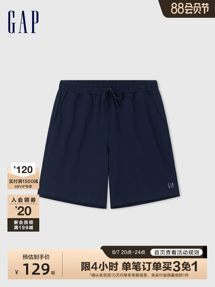 

Шорты мужские Gap спортивные, темно-синий