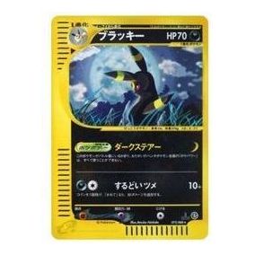 

Карта Pokemon Split Earth [e4 072/088] 'Umbreon: Holo/1ED'