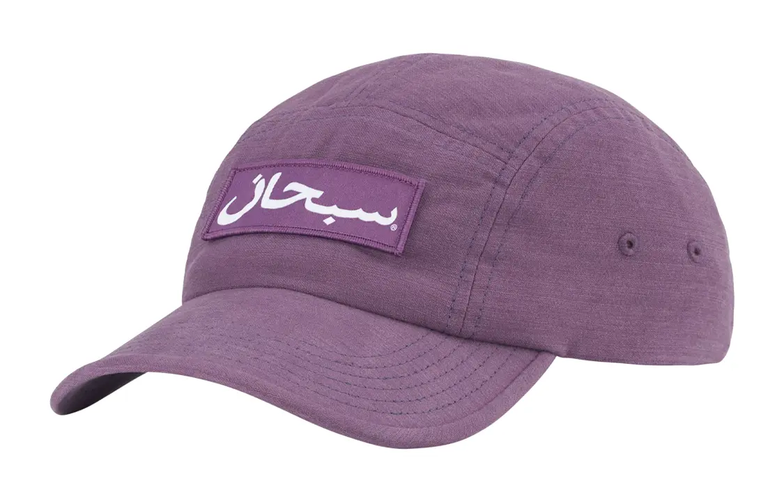 

Кепка Supreme Arabic Logo, фиолетовый
