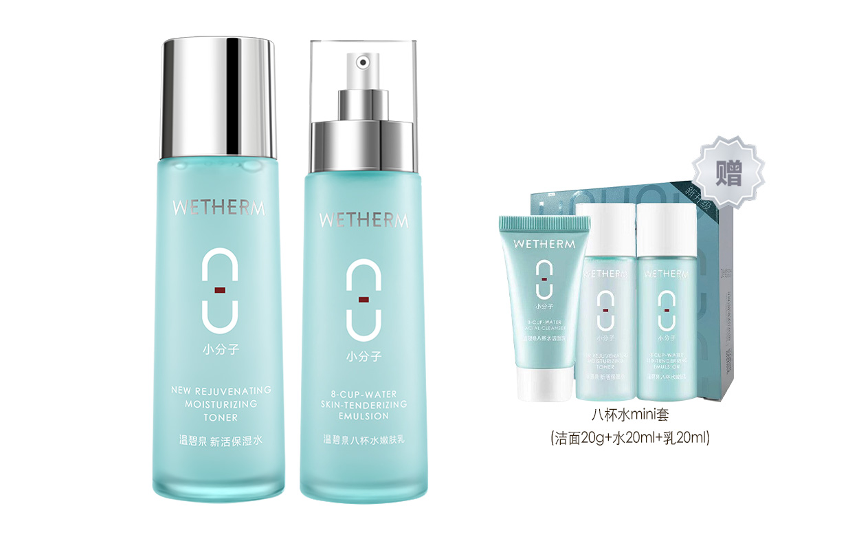 Лосьон для смягчения воды, восемь чашек, Gentle Refreshing Type, увлажняющий освежающий, 110 мл WETHERM — фото 3