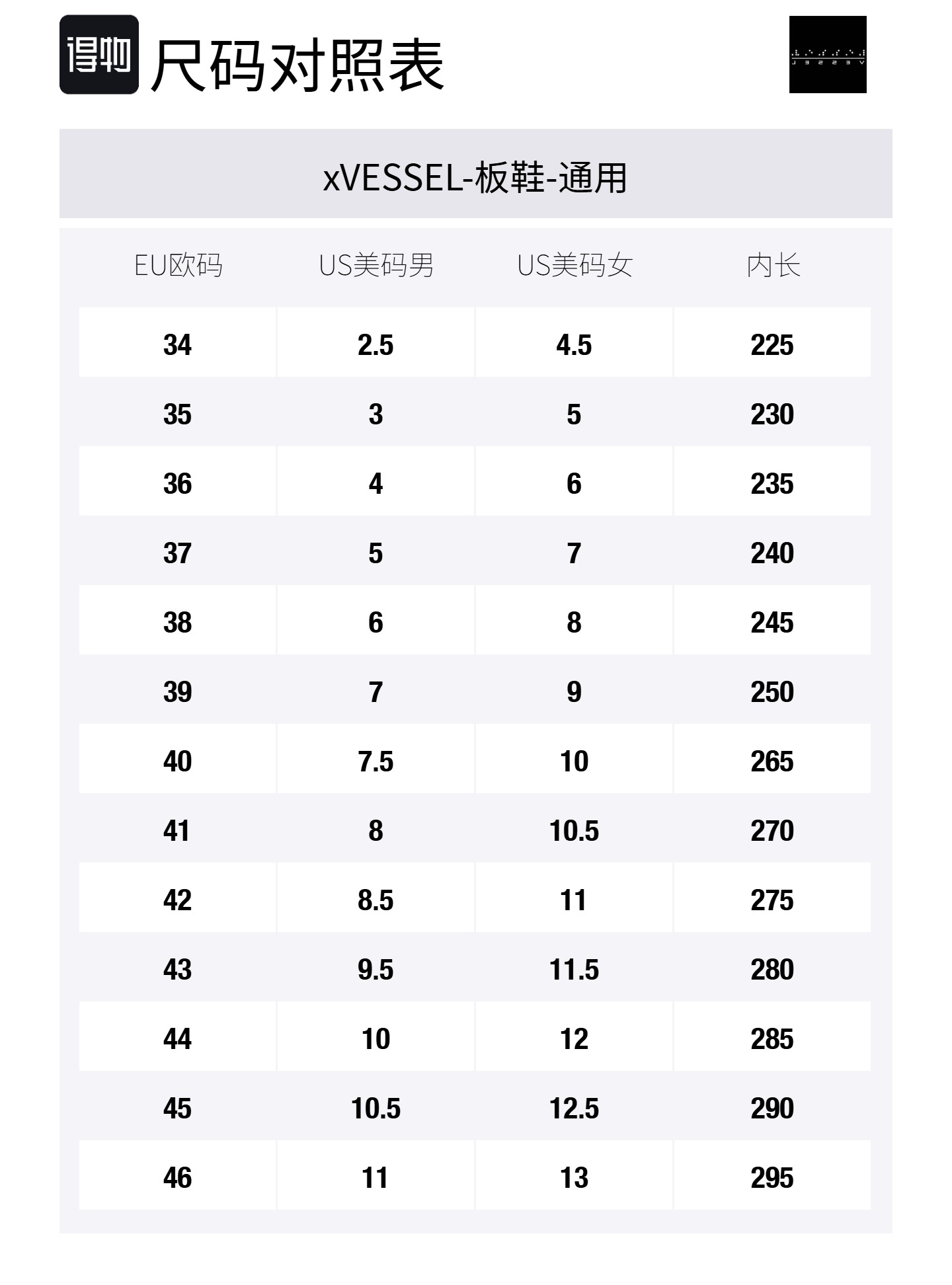 XVESSEL VESSEL Black Tail Training Panda Black White нескользящая, устойчивая к истиранию, увеличивающая высоту низкая — фото 2