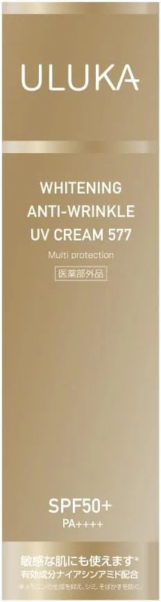 Солнцезащитный крем Multi Protection UV 577 ULUKA SPF 50+ PA++++ 50 г — фото 3