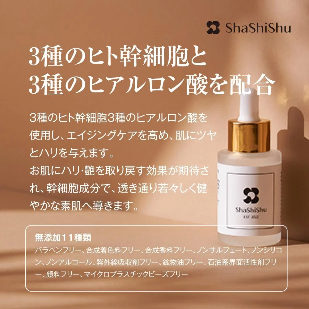 Эссенция Shashishu — Для лица с гиалуроновой кислотой и ниацинамидом S3 Essence Serum, 30 мл — фото 3