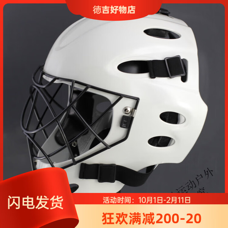 

He Jiagong Юношеский бейсбольный шлем для кетчера, хоккейный вратарский шлем для роликов и льда, матовый белый, размер L 57-61