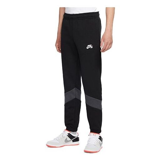 

Брюки sb skateboard colorblock quick dry casual bundle feet sports long pants black Nike, черный